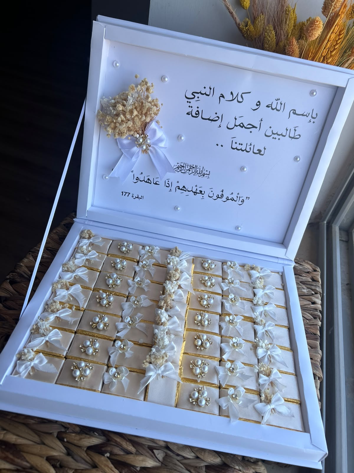 Douceurs et Coffrets Gourmands